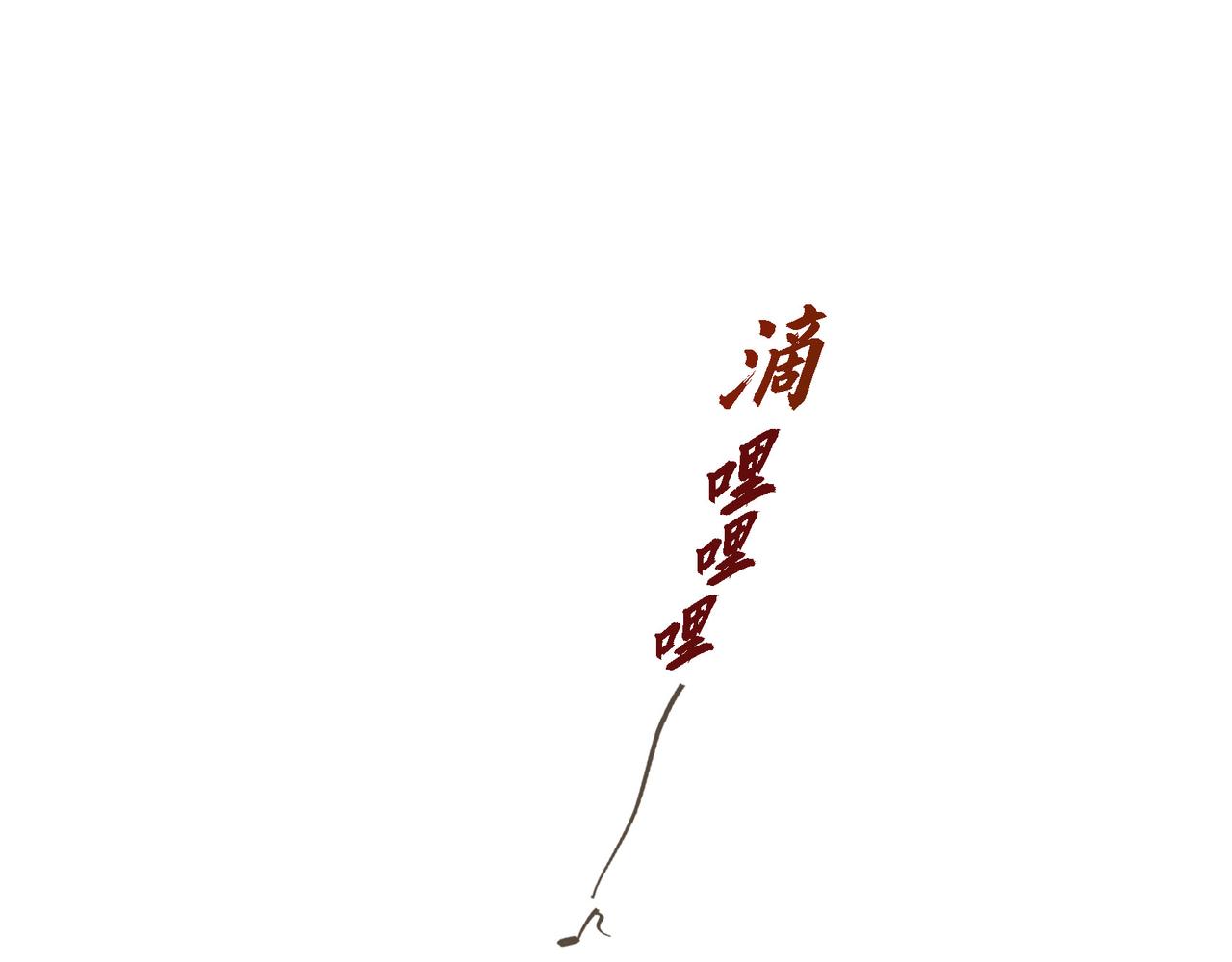 沙城 - 第29话 再给我一次机会吧(3/3) - 4
