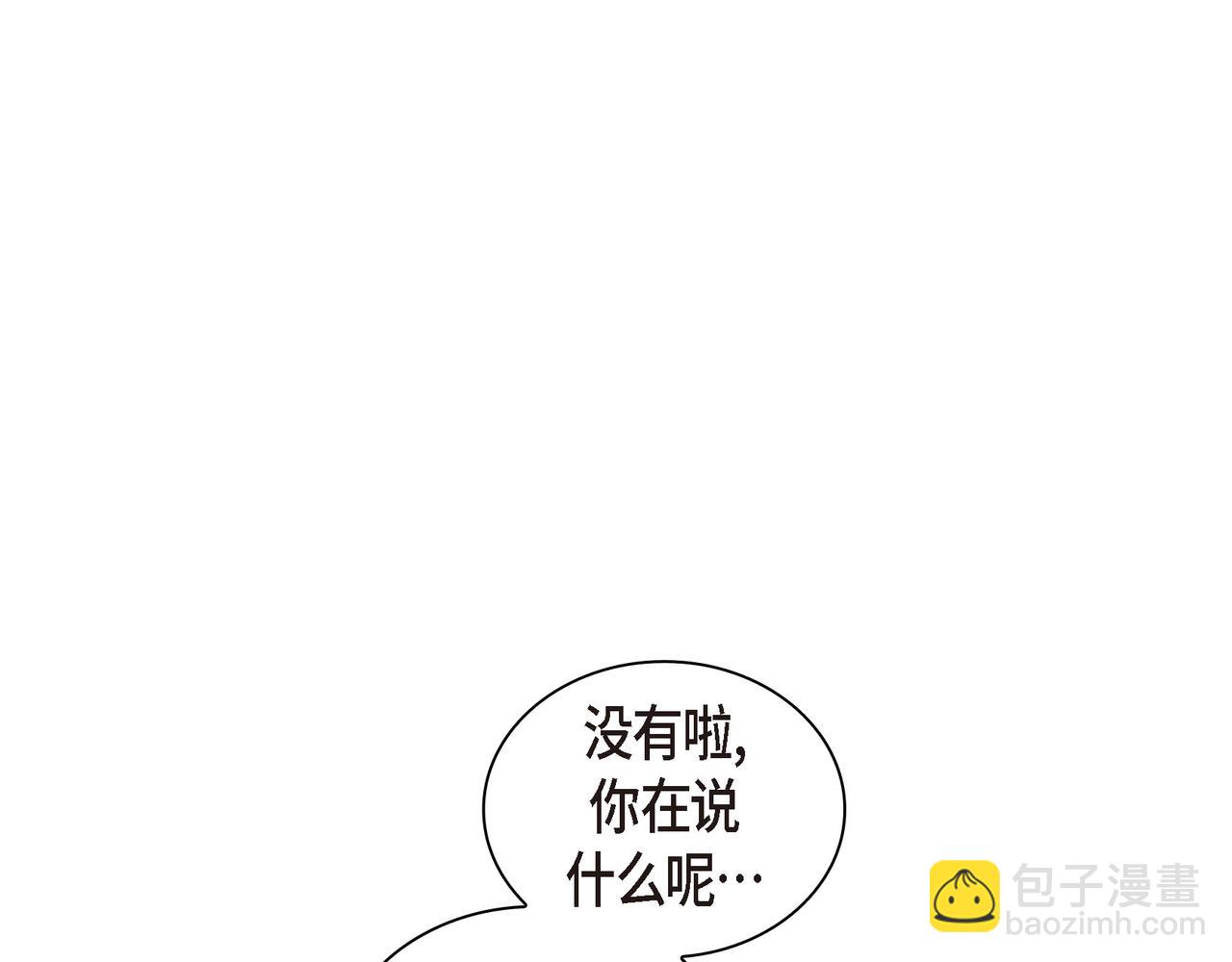 沙城 - 第29话 再给我一次机会吧(3/3) - 2