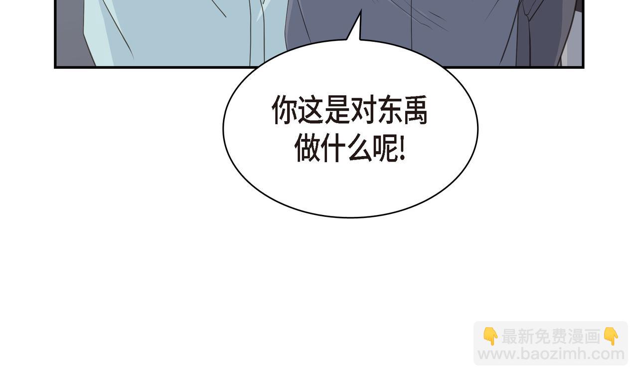 沙城 - 第29话 再给我一次机会吧(1/3) - 8