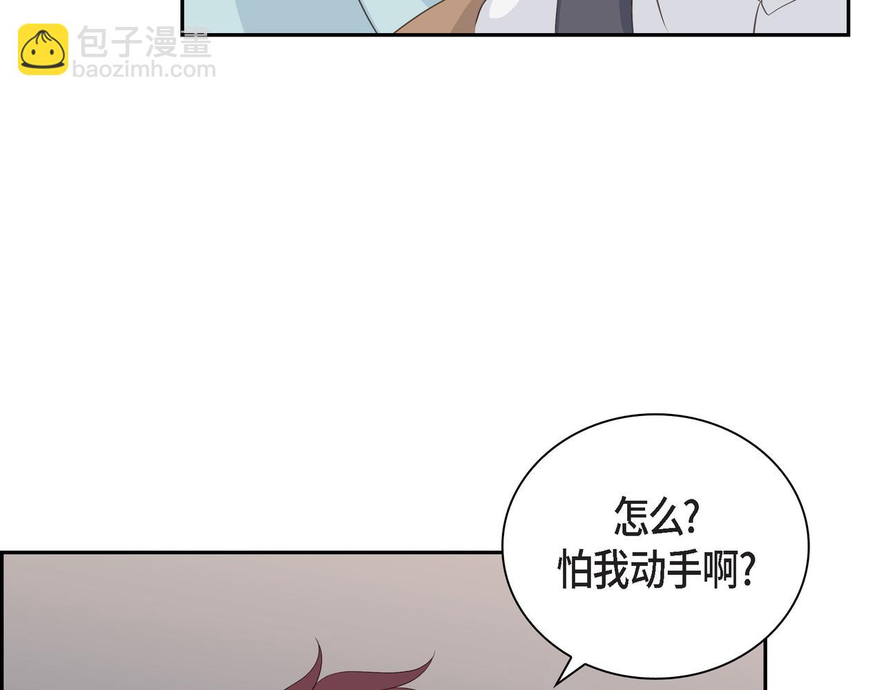 沙城 - 第29话 再给我一次机会吧(1/3) - 1
