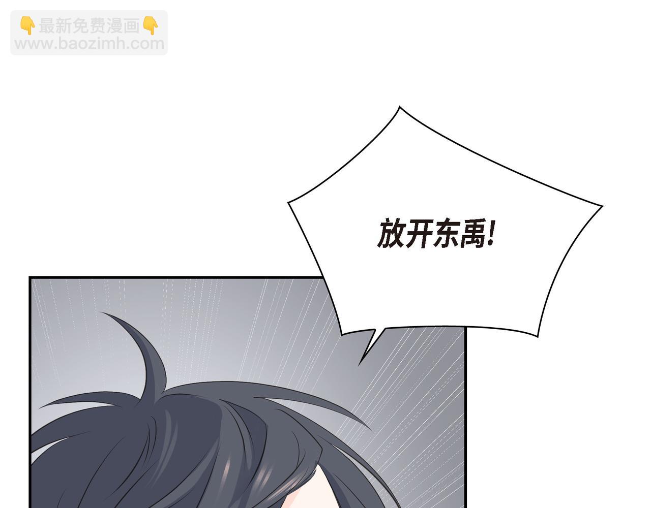 沙城 - 第29话 再给我一次机会吧(1/3) - 7