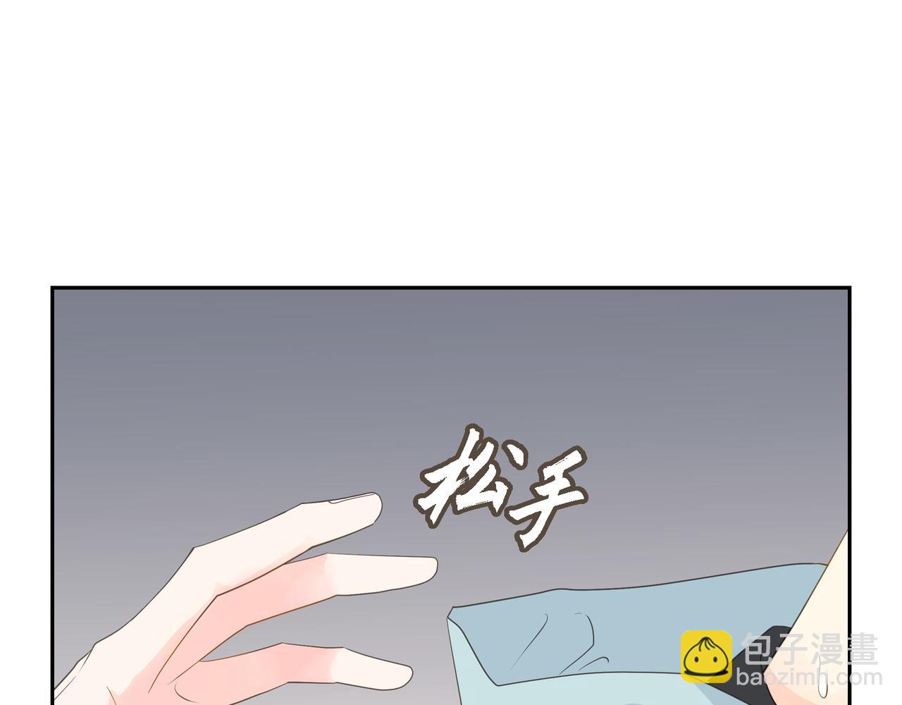 沙城 - 第29话 再给我一次机会吧(1/3) - 1