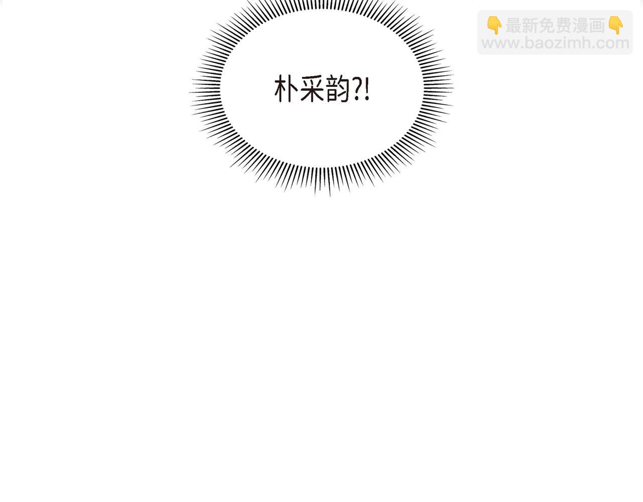 沙城 - 第29话 再给我一次机会吧(1/3) - 5