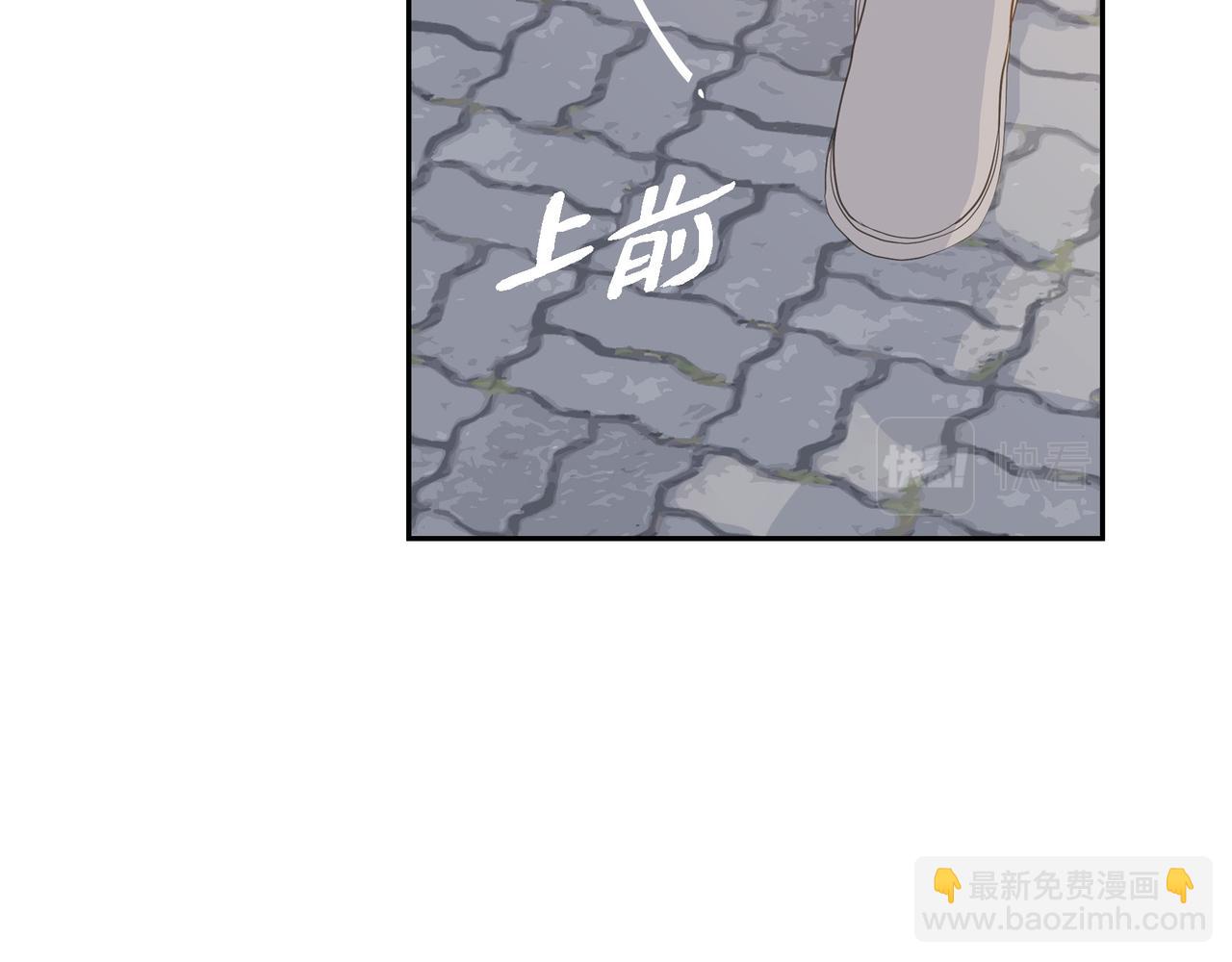 沙城 - 第29话 再给我一次机会吧(2/3) - 2