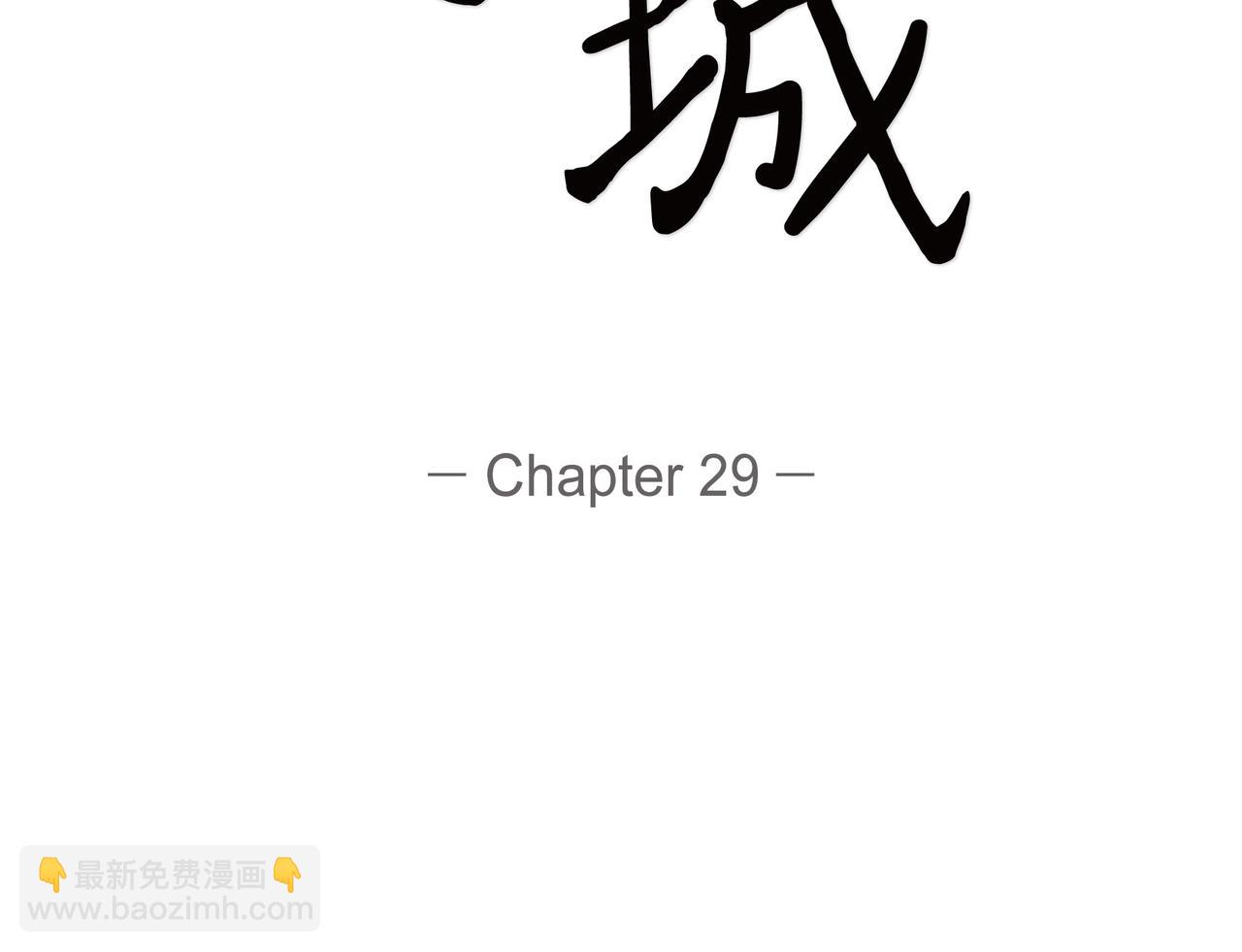 沙城 - 第29话 再给我一次机会吧(2/3) - 8