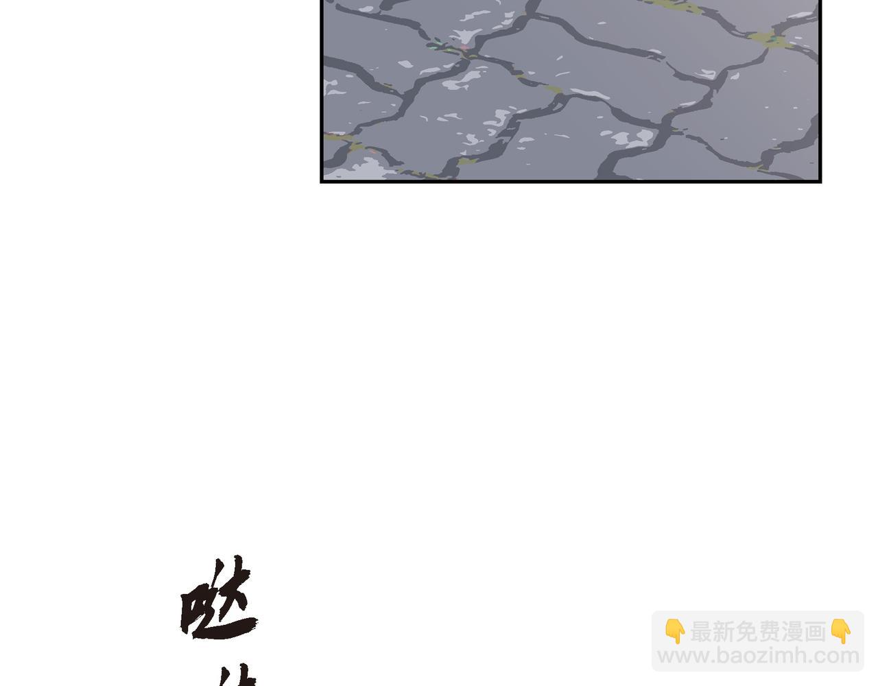 沙城 - 第29话 再给我一次机会吧(1/3) - 7