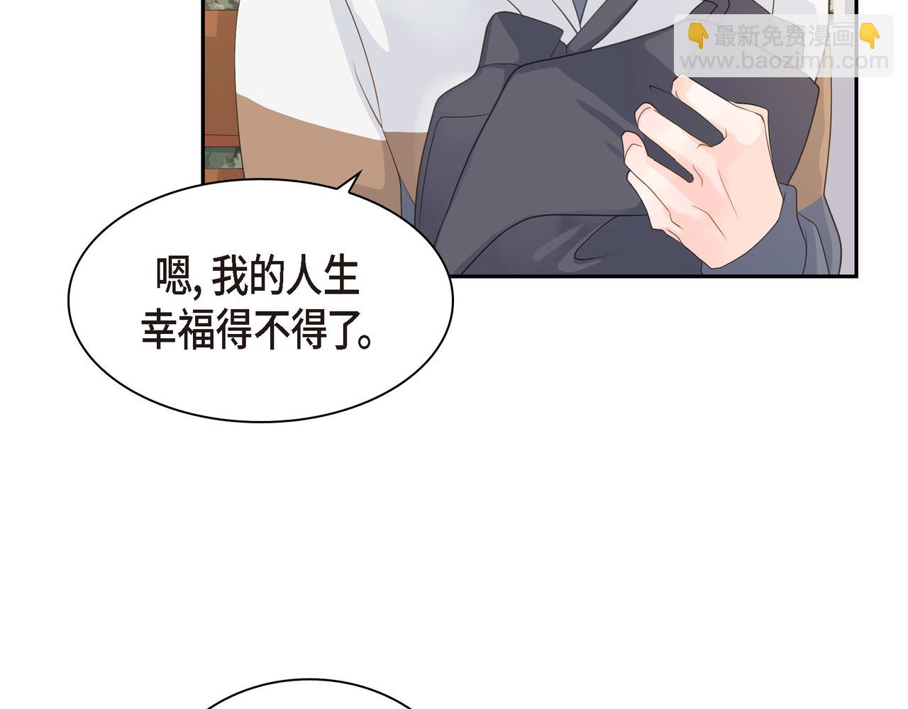 沙城 - 第29话 再给我一次机会吧(2/3) - 8