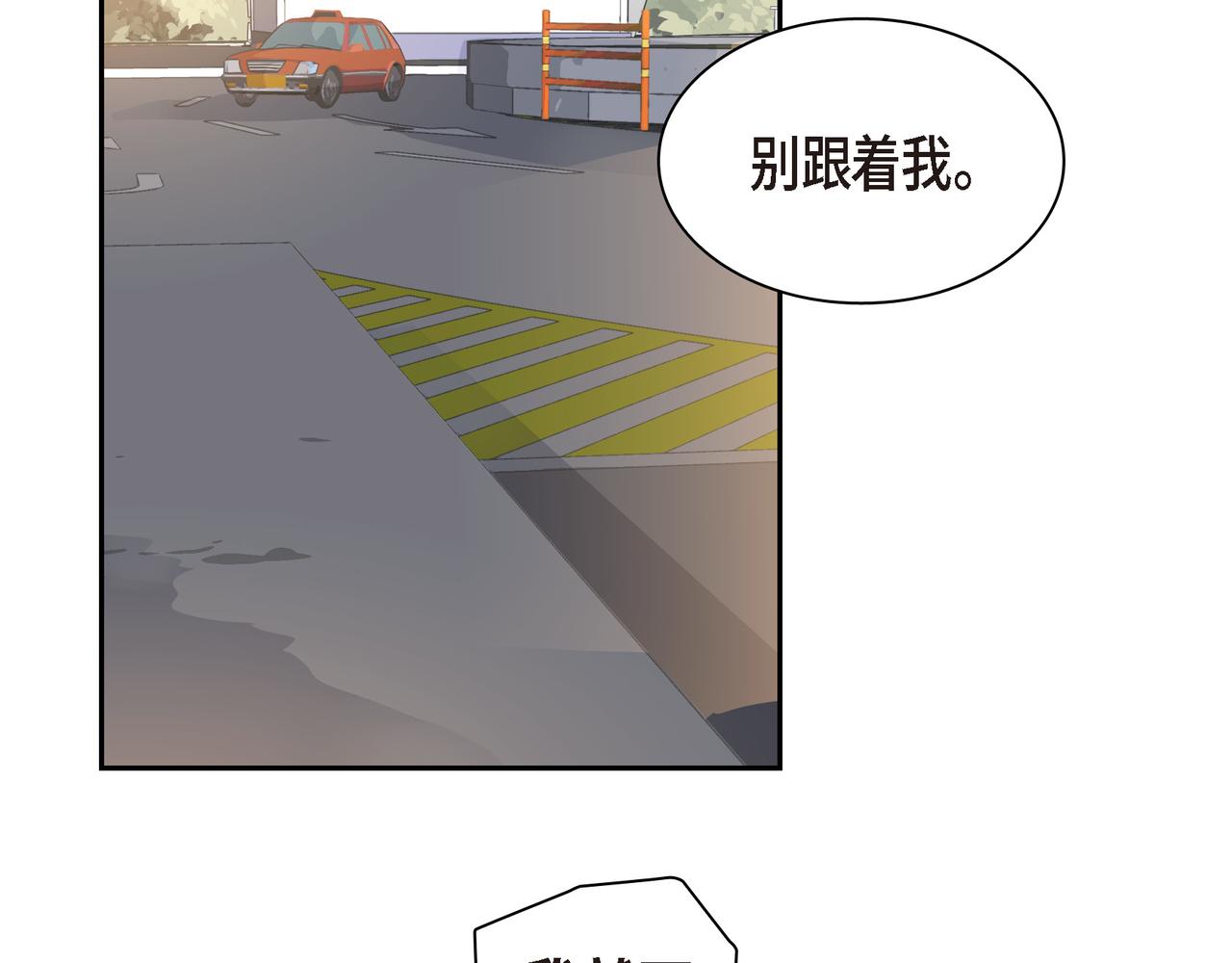 沙城 - 第29话 再给我一次机会吧(2/3) - 2