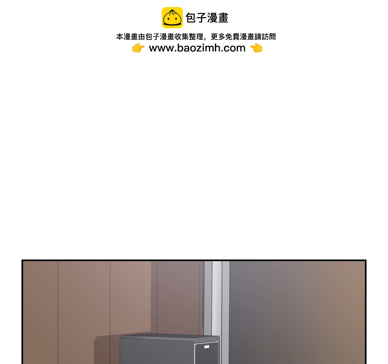 沙城 - 第31话  对这样的变化乐在其中(1/4) - 1