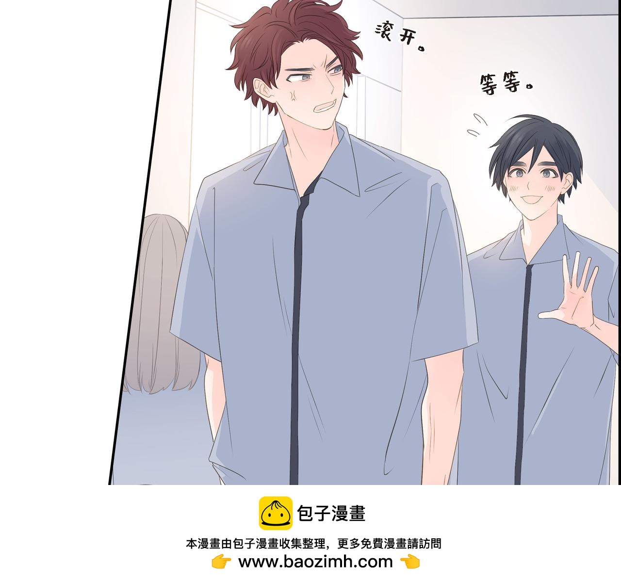 沙城 - 第31话  对这样的变化乐在其中(2/4) - 6