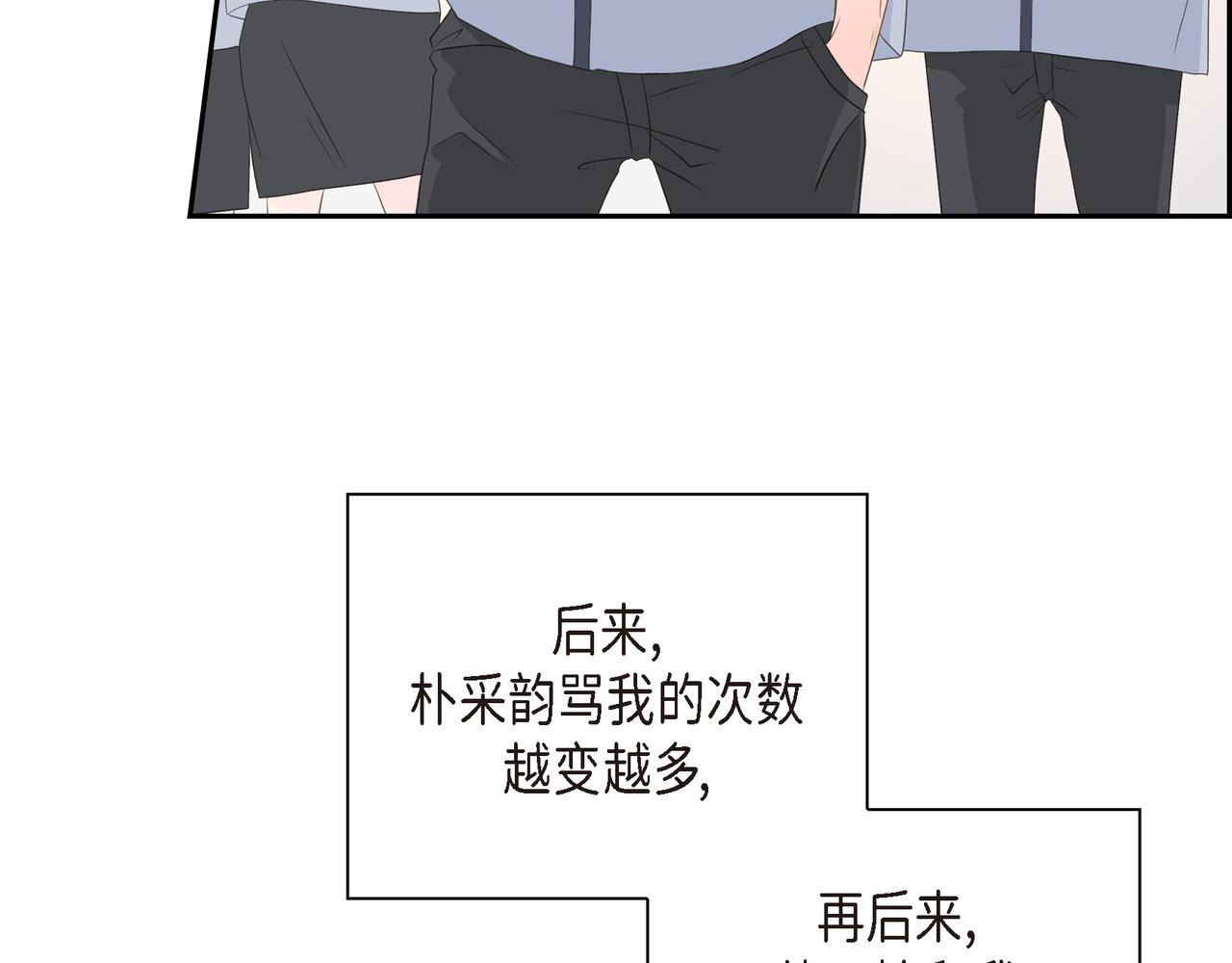 沙城 - 第31话  对这样的变化乐在其中(3/4) - 5