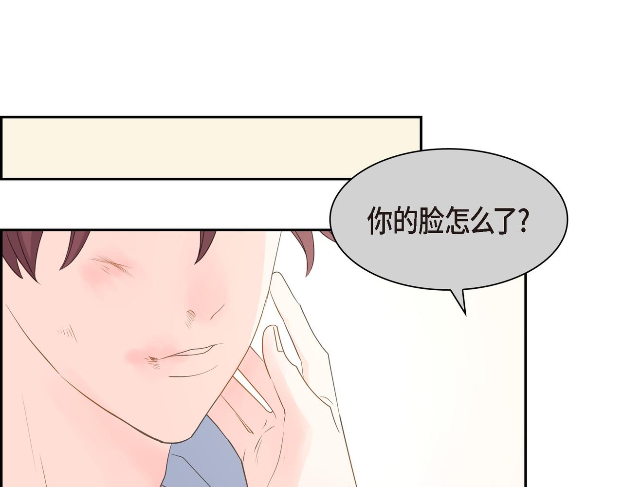 沙城 - 第31话  对这样的变化乐在其中(3/4) - 4