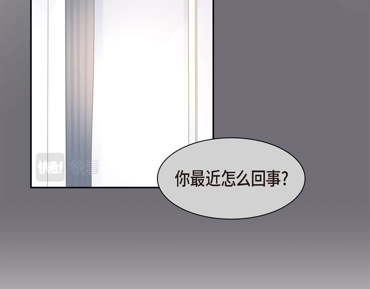 沙城 - 第31话  对这样的变化乐在其中(3/4) - 2