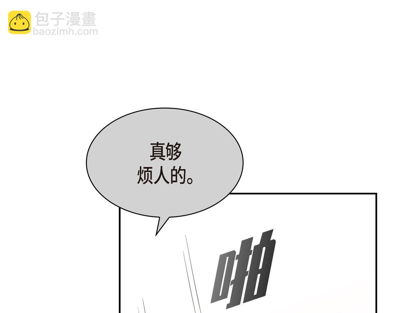 沙城 - 第31话  对这样的变化乐在其中(3/4) - 3