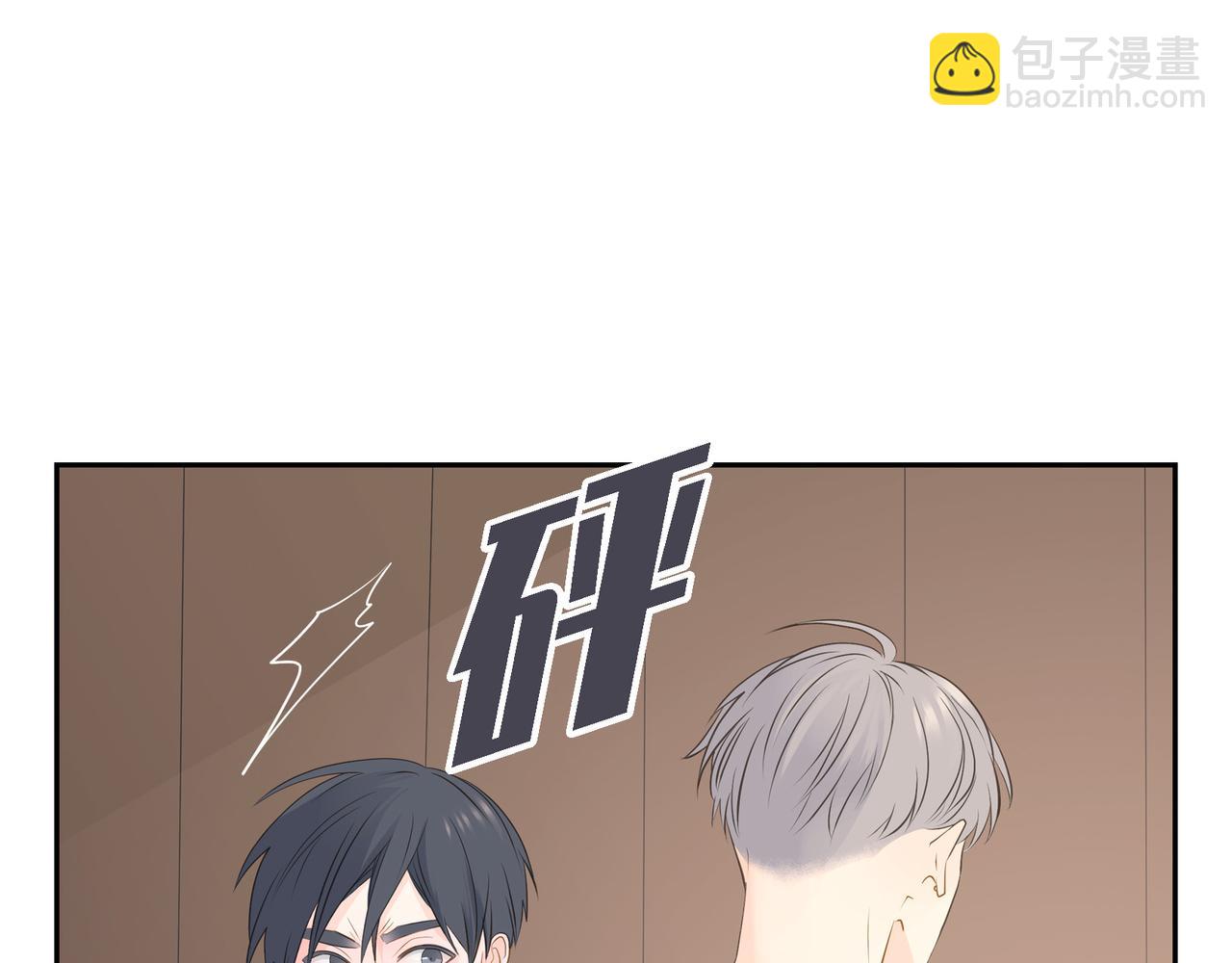 沙城 - 第31话  对这样的变化乐在其中(1/4) - 6
