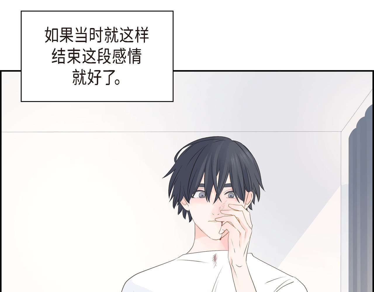 沙城 - 第31话  对这样的变化乐在其中(3/4) - 4