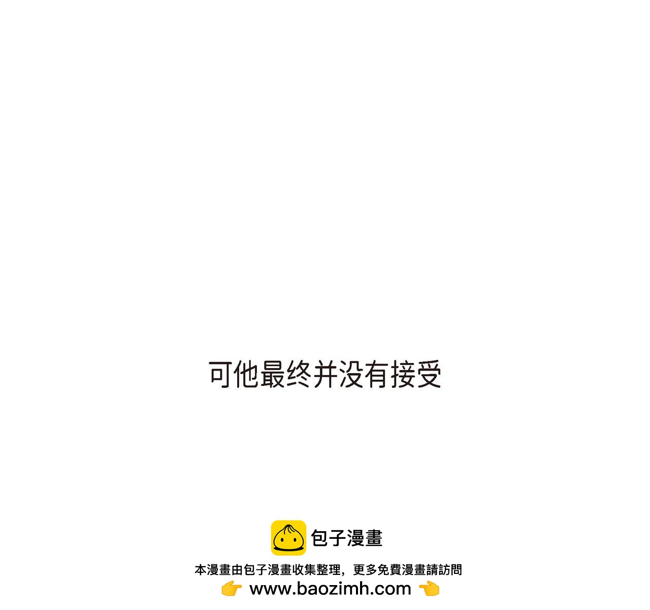 沙城 - 第31话  对这样的变化乐在其中(3/4) - 6