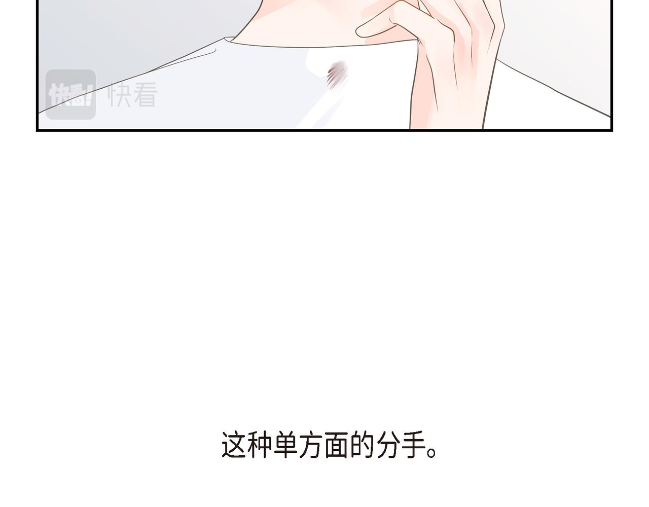 沙城 - 第31话  对这样的变化乐在其中(4/4) - 2