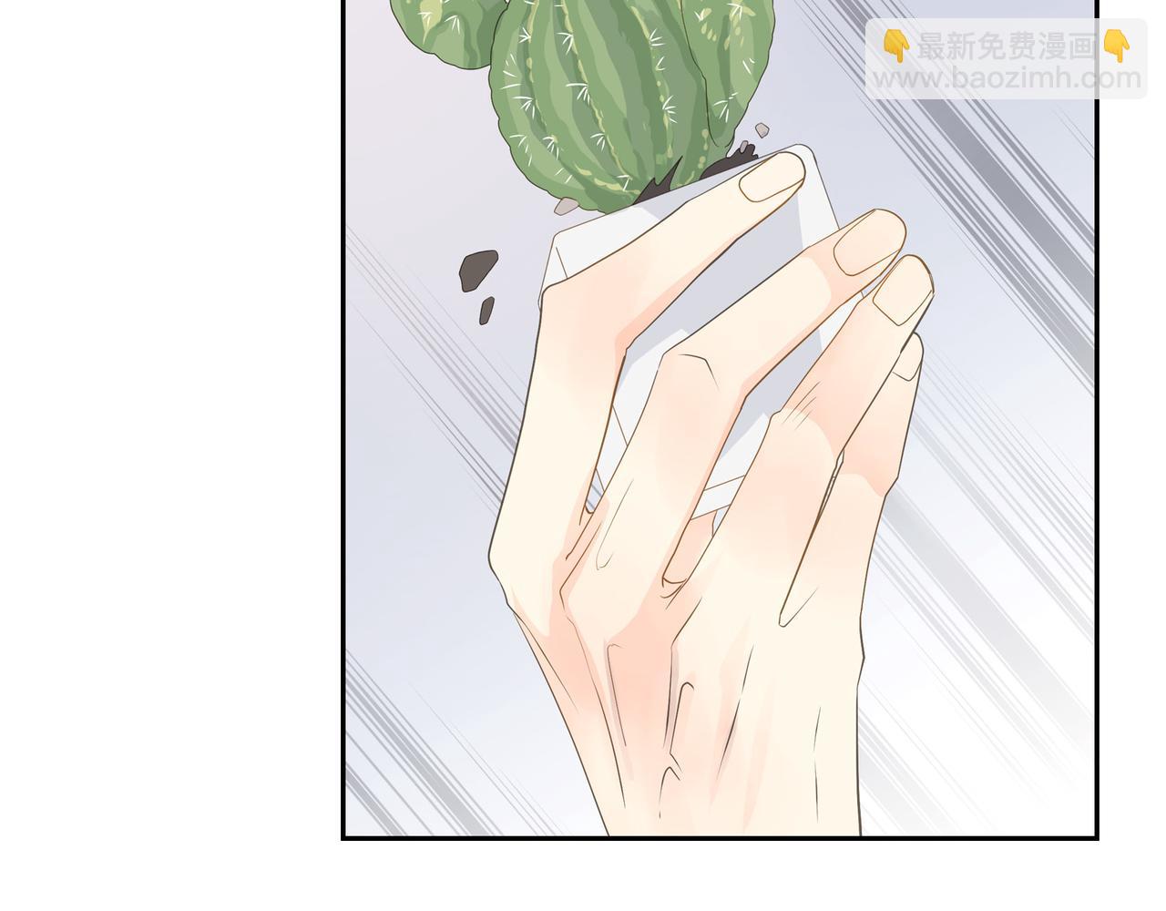 沙城 - 第31话  对这样的变化乐在其中(1/4) - 1
