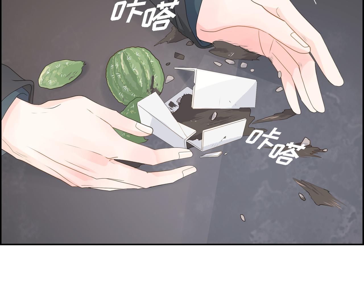 沙城 - 第31话  对这样的变化乐在其中(1/4) - 5