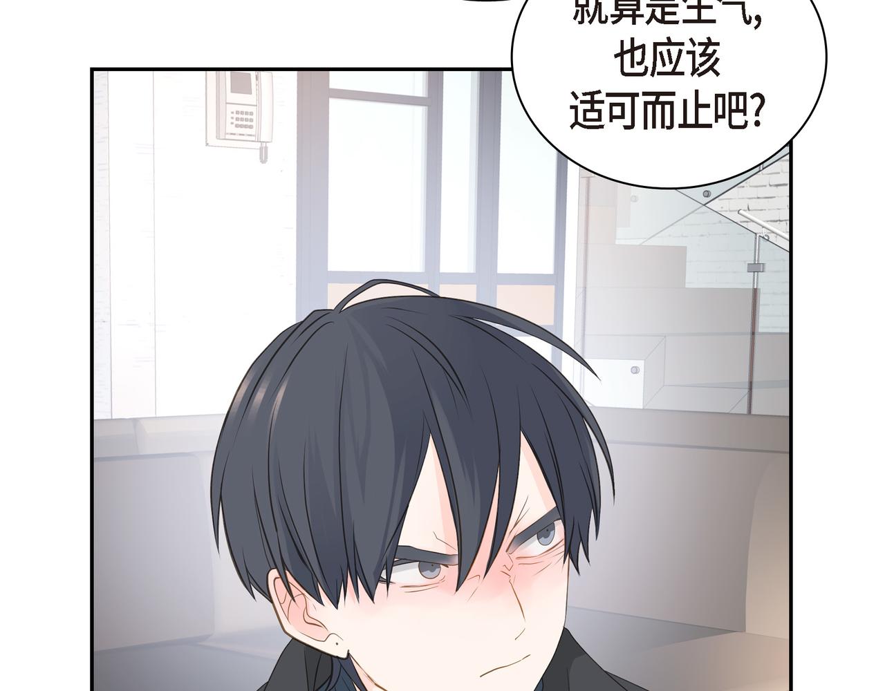 沙城 - 第31话  对这样的变化乐在其中(1/4) - 7