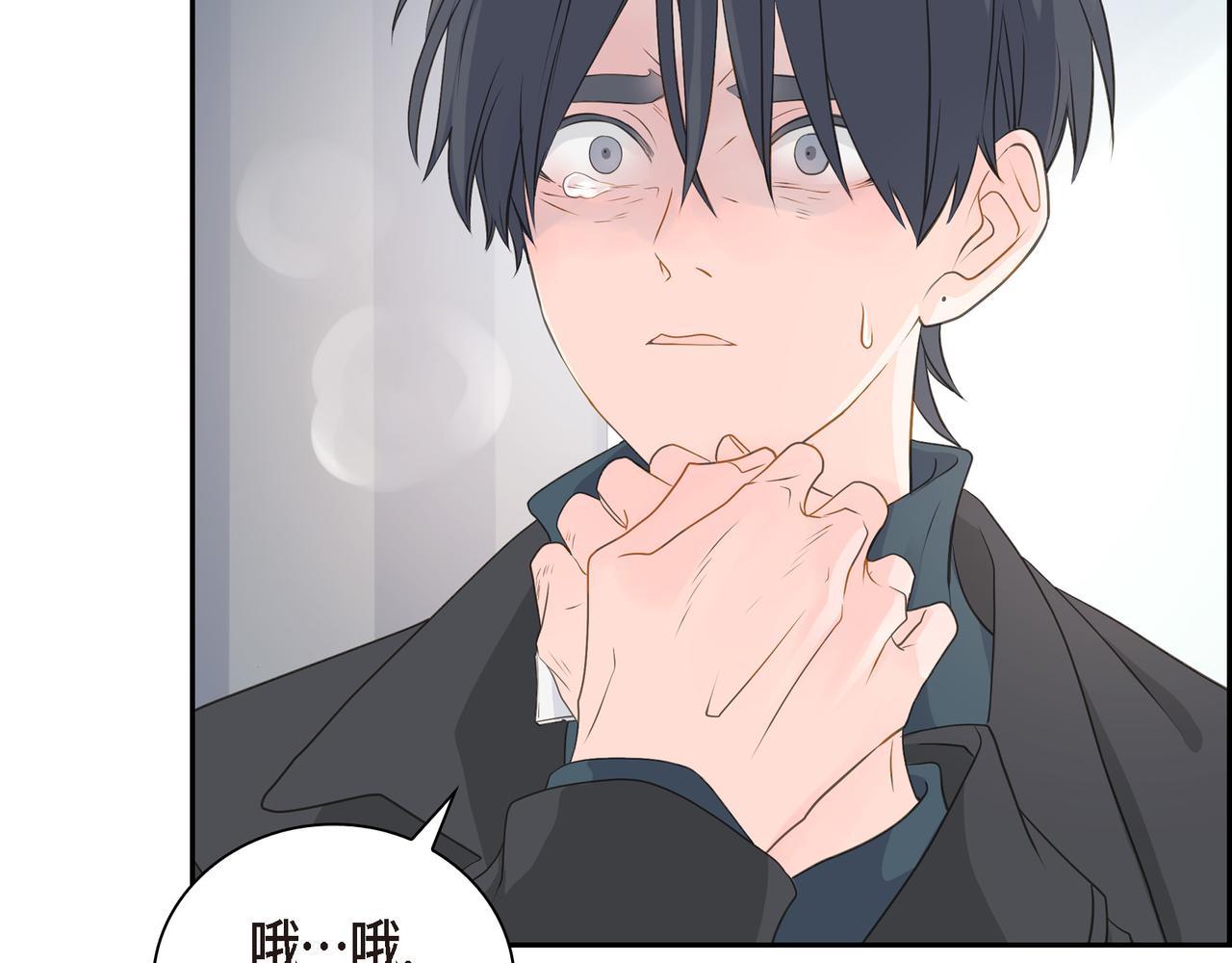 沙城 - 第31话  对这样的变化乐在其中(1/4) - 7