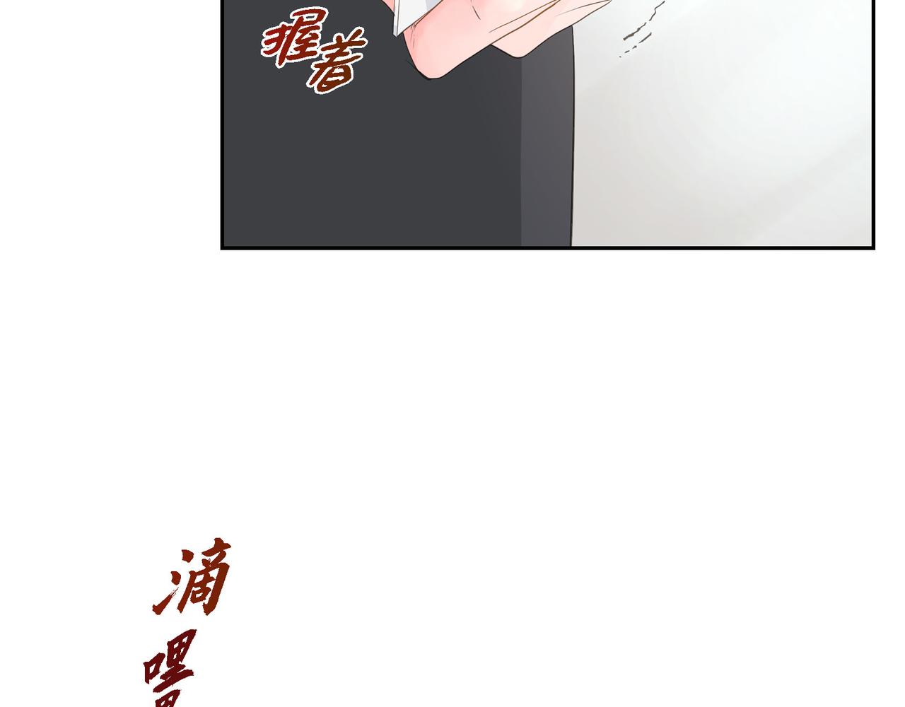 沙城 - 第31话  对这样的变化乐在其中(2/4) - 7
