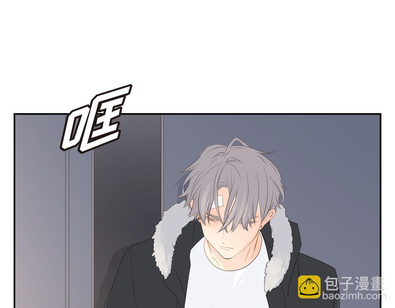 沙城 - 第31话  对这样的变化乐在其中(2/4) - 8