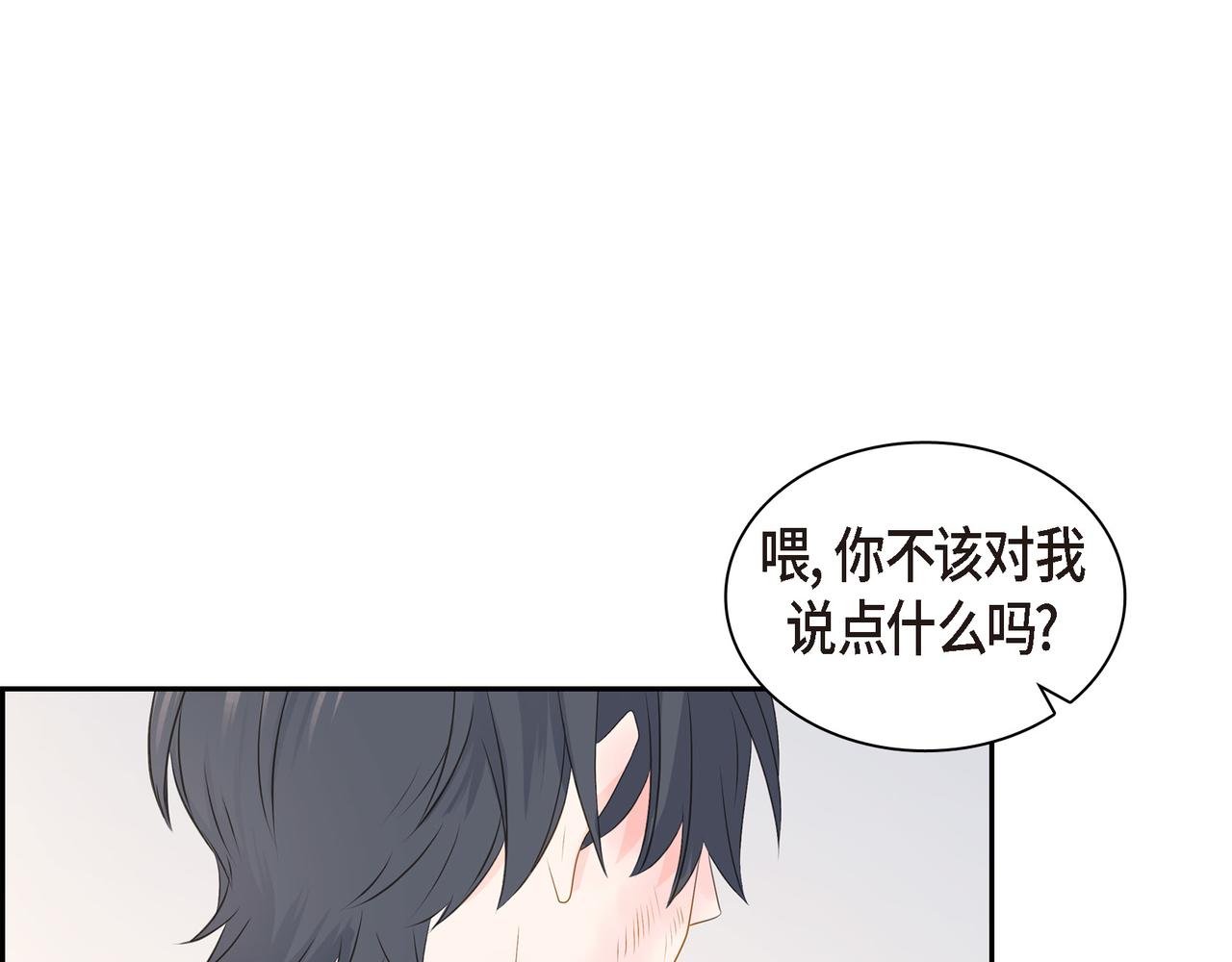 沙城 - 第31话  对这样的变化乐在其中(2/4) - 4