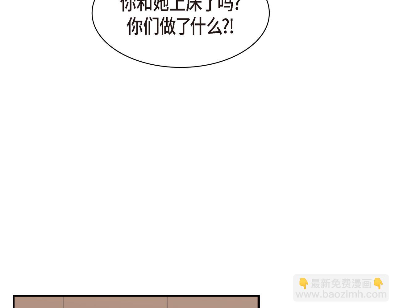 沙城 - 第31话  对这样的变化乐在其中(1/4) - 7