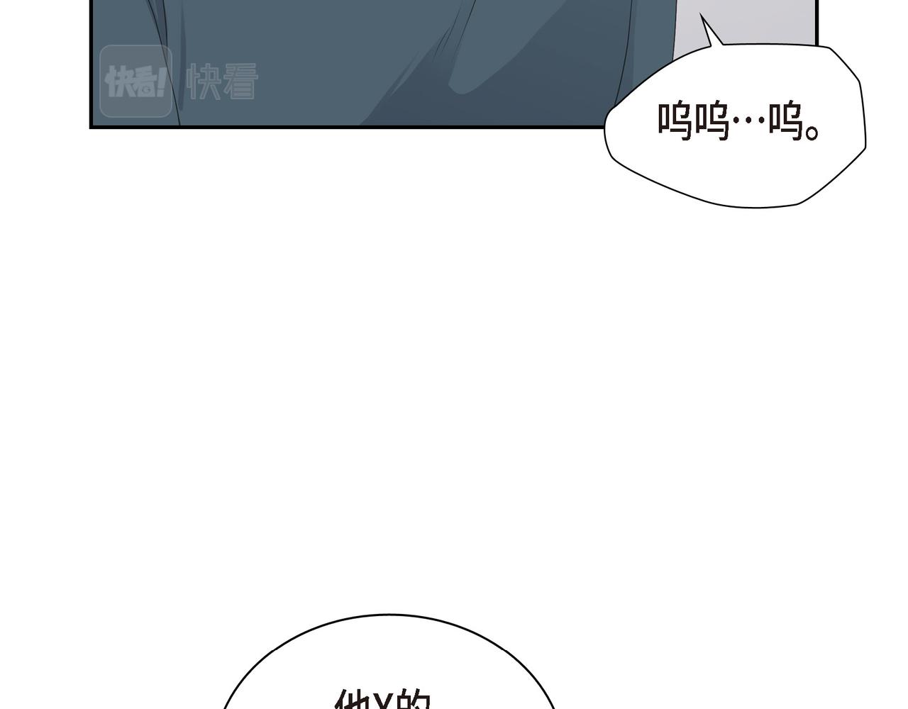 沙城 - 第31话  对这样的变化乐在其中(2/4) - 2