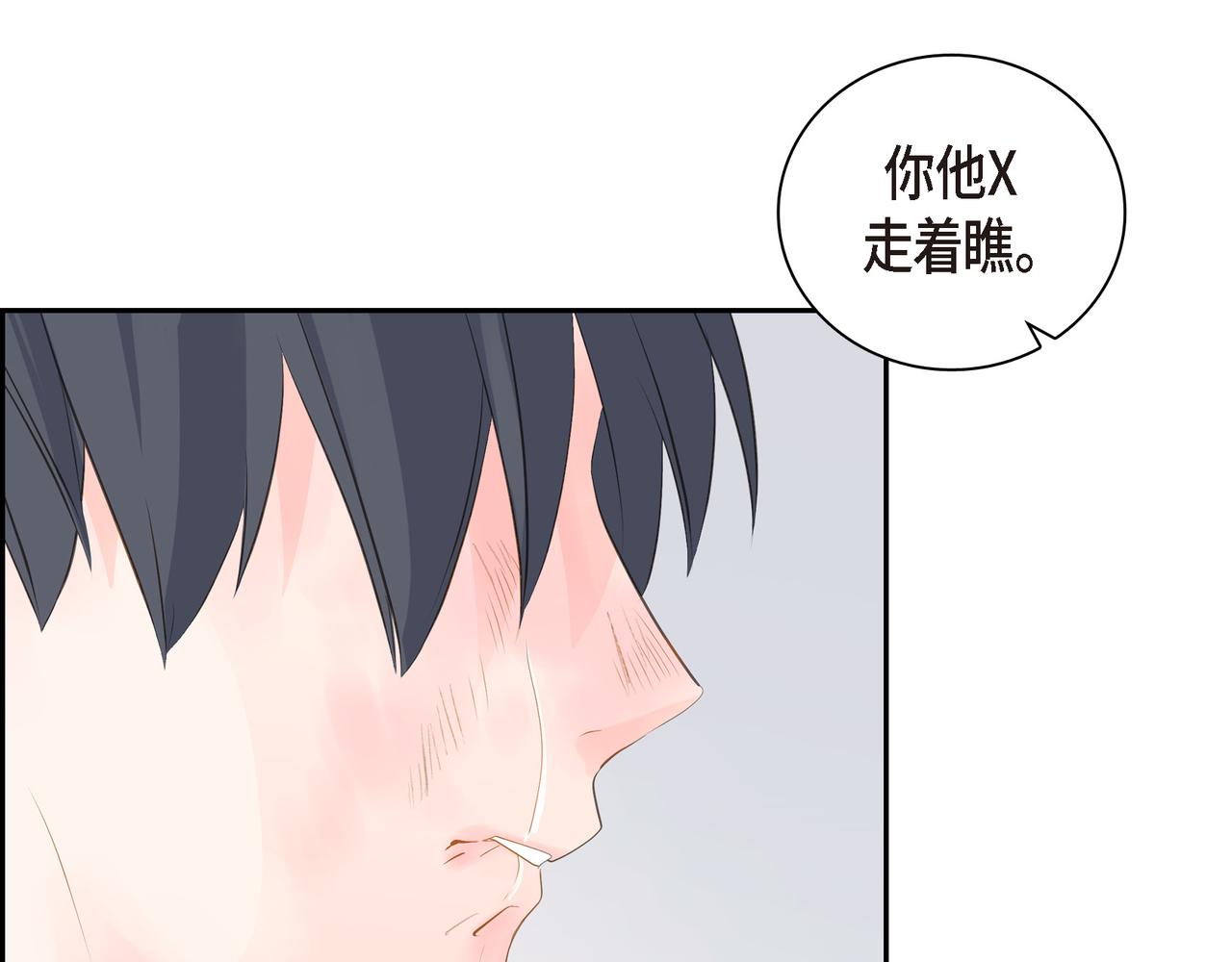 沙城 - 第31话  对这样的变化乐在其中(2/4) - 5