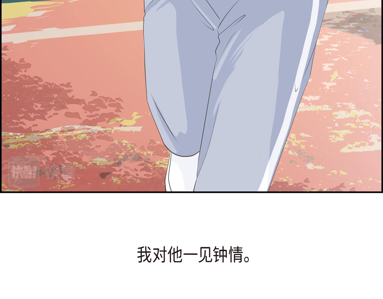 沙城 - 第31话  对这样的变化乐在其中(2/4) - 3