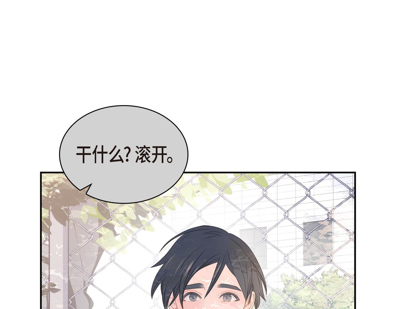 沙城 - 第31话  对这样的变化乐在其中(2/4) - 4