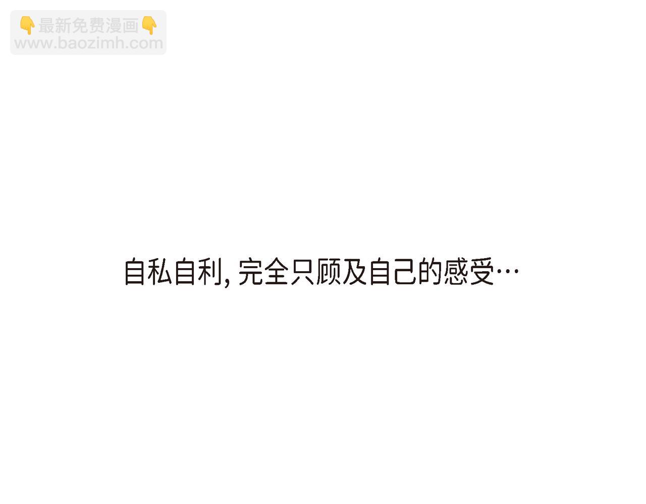 沙城 - 第31话  对这样的变化乐在其中(2/4) - 4