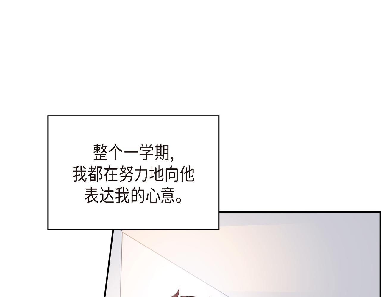 沙城 - 第31话  对这样的变化乐在其中(2/4) - 5