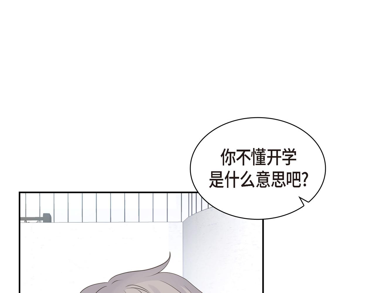 沙城 - 第33话 我也和你一起去(1/3) - 2