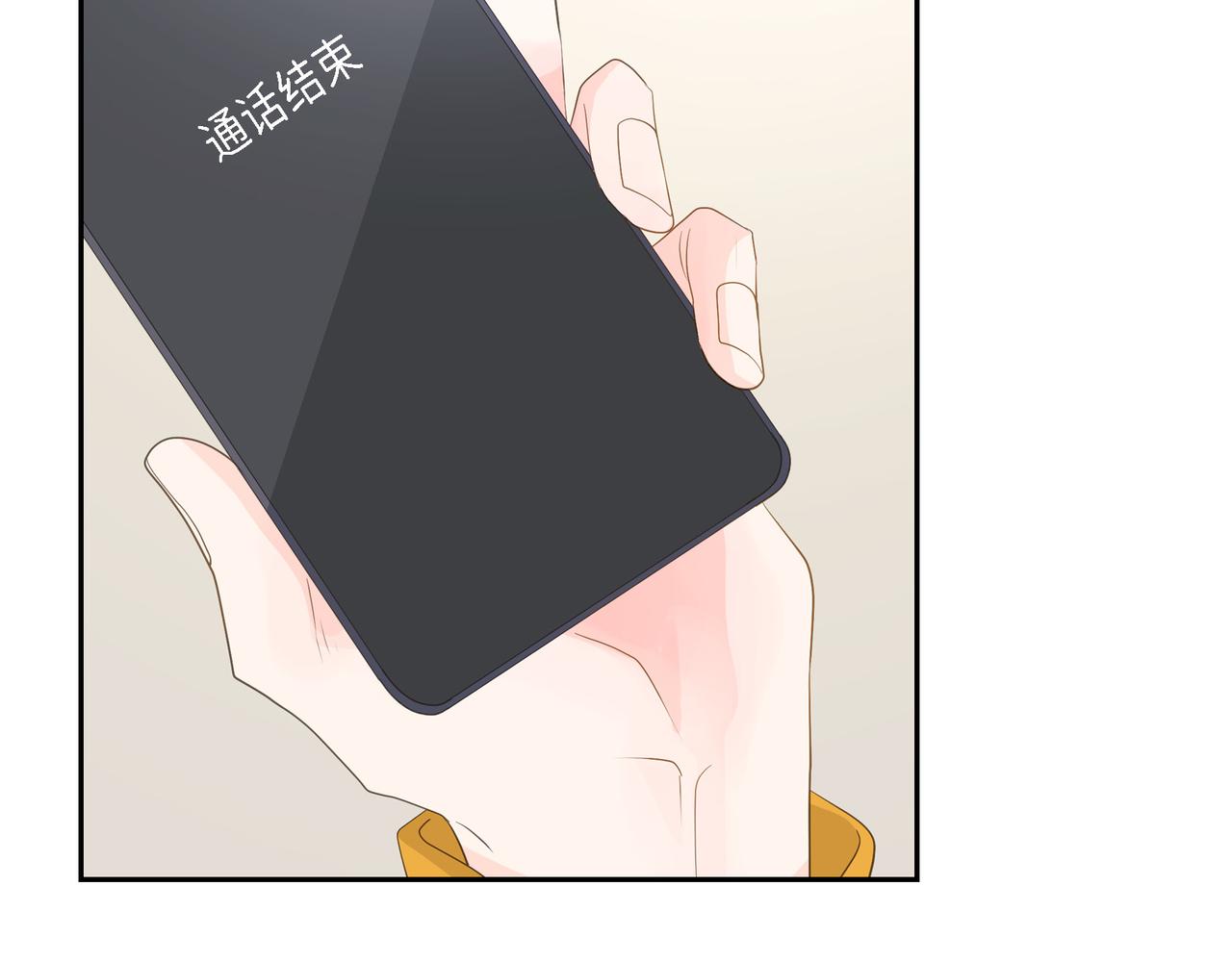 沙城 - 第33话 我也和你一起去(3/3) - 6