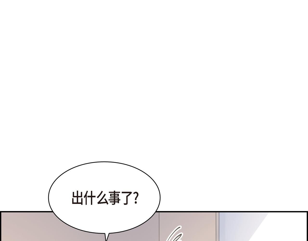 沙城 - 第33话 我也和你一起去(3/3) - 7