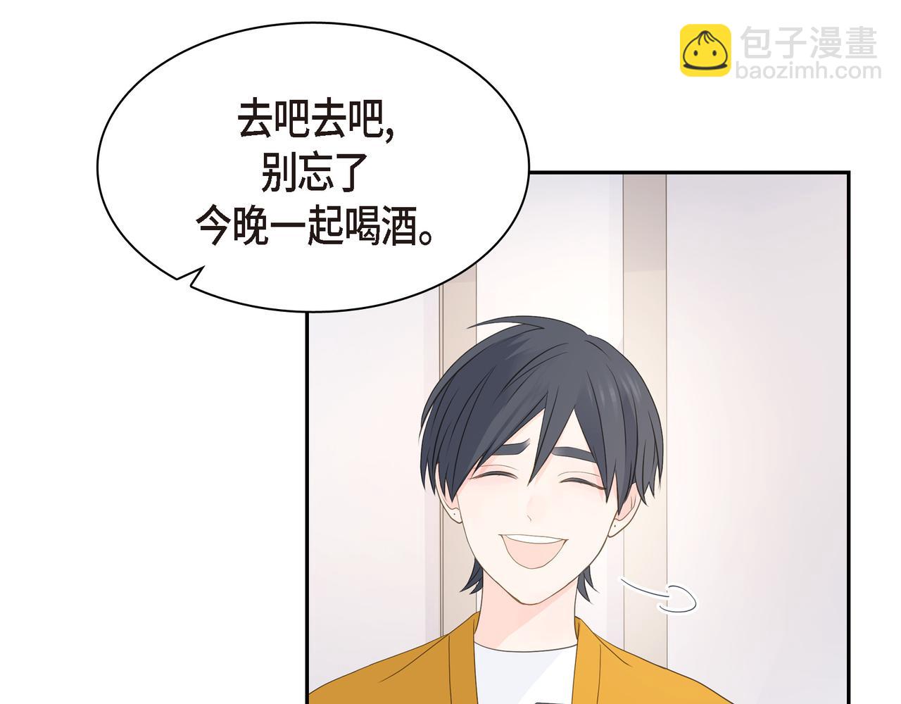 沙城 - 第33话 我也和你一起去(3/3) - 5