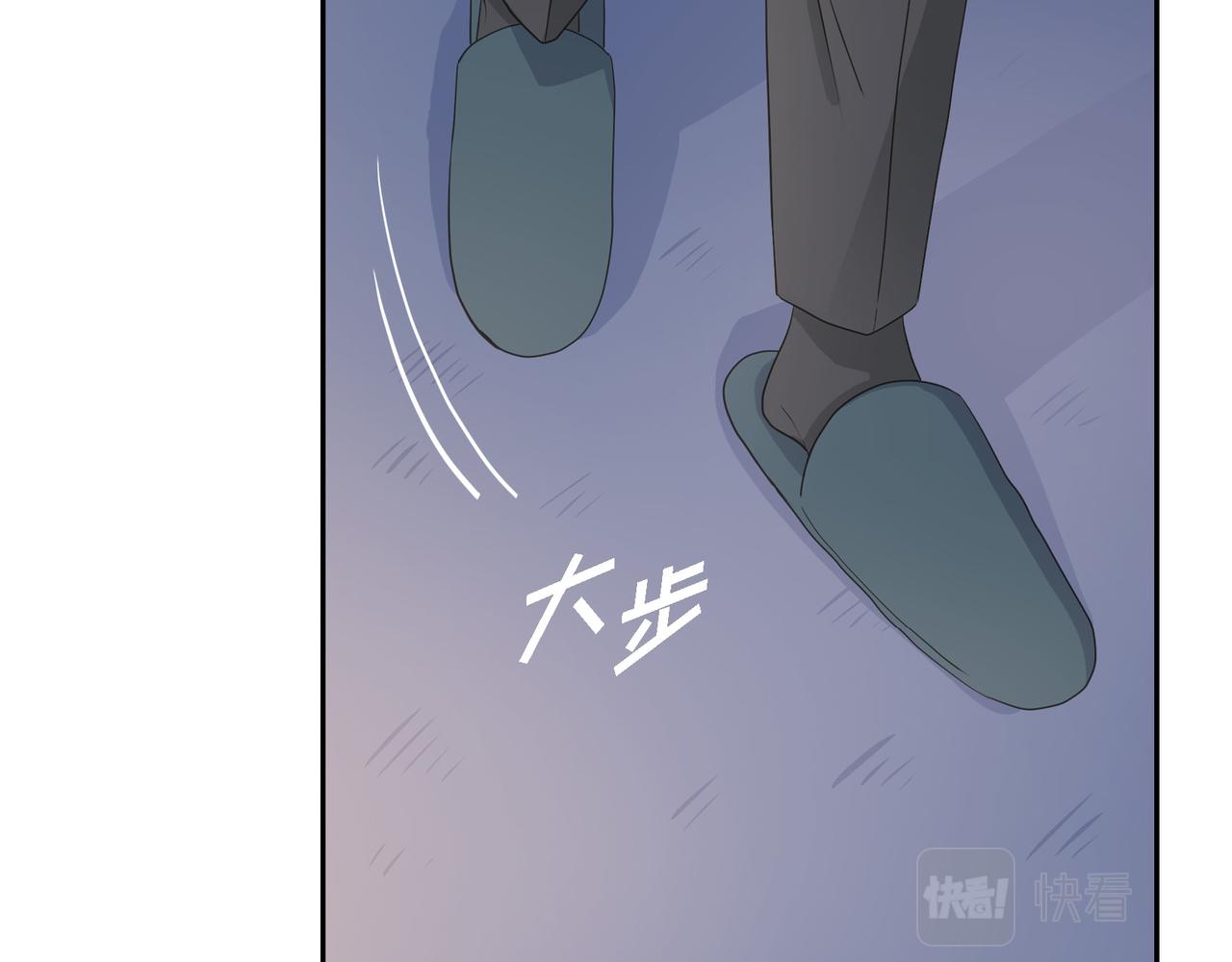 沙城 - 第33话 我也和你一起去(1/3) - 5