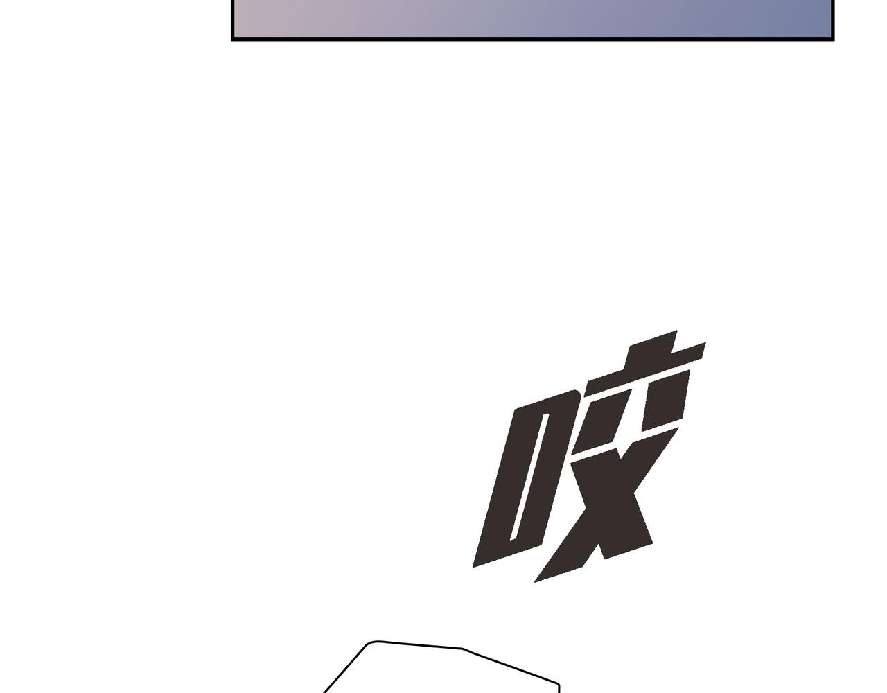 沙城 - 第33话 我也和你一起去(1/3) - 6