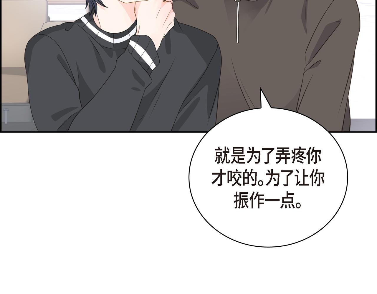 沙城 - 第33话 我也和你一起去(1/3) - 8