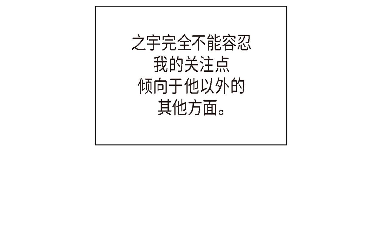 沙城 - 第33话 我也和你一起去(1/3) - 1