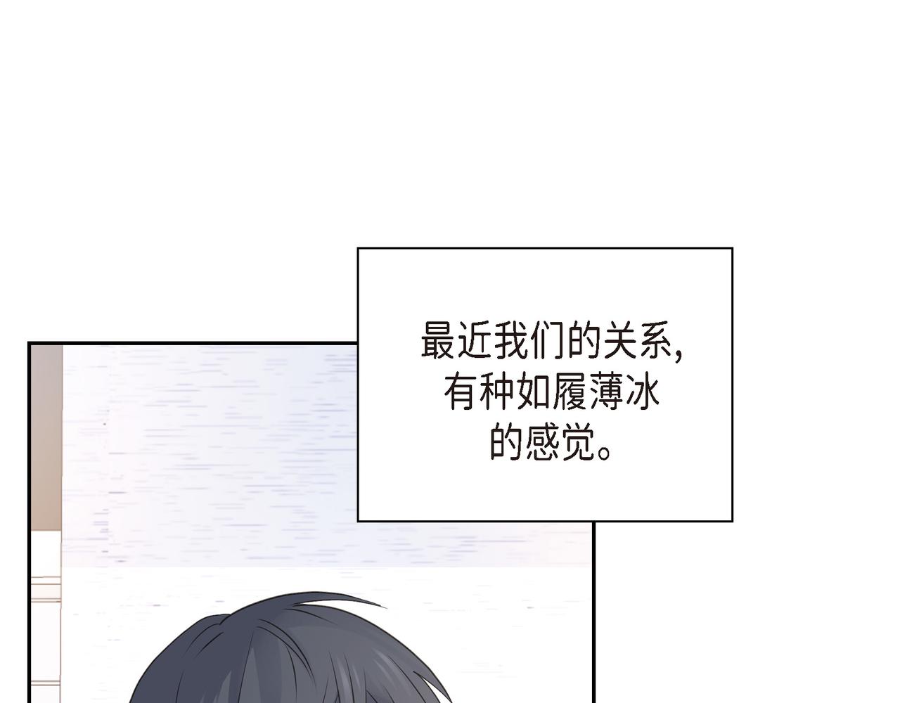 沙城 - 第33话 我也和你一起去(1/3) - 2