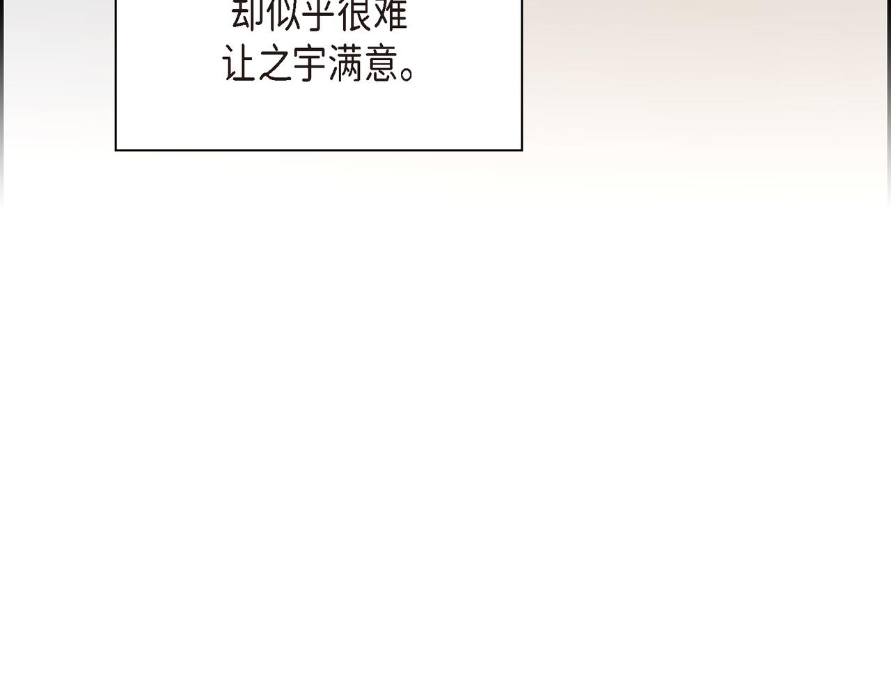 沙城 - 第33话 我也和你一起去(1/3) - 2