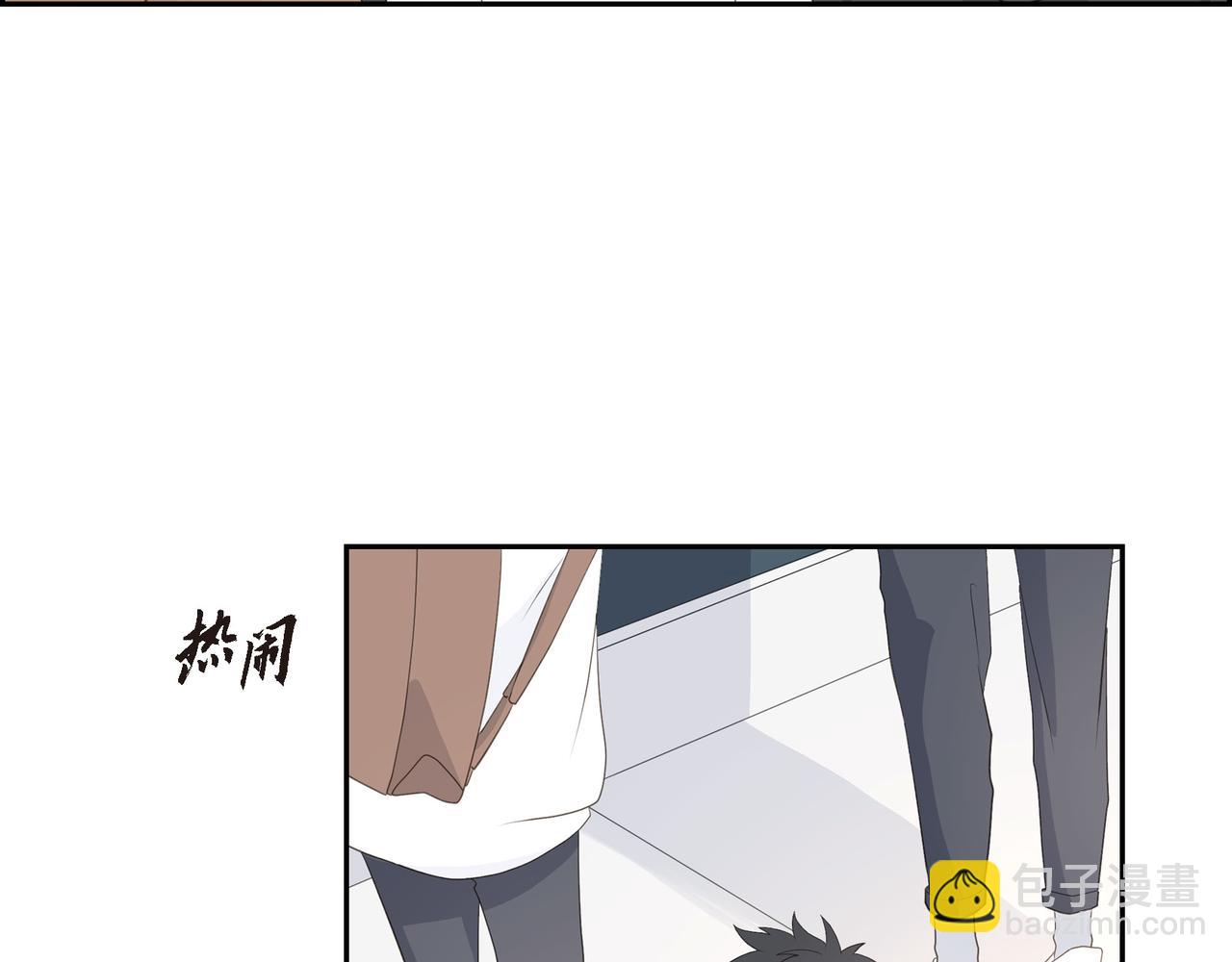 沙城 - 第33话 我也和你一起去(1/3) - 8