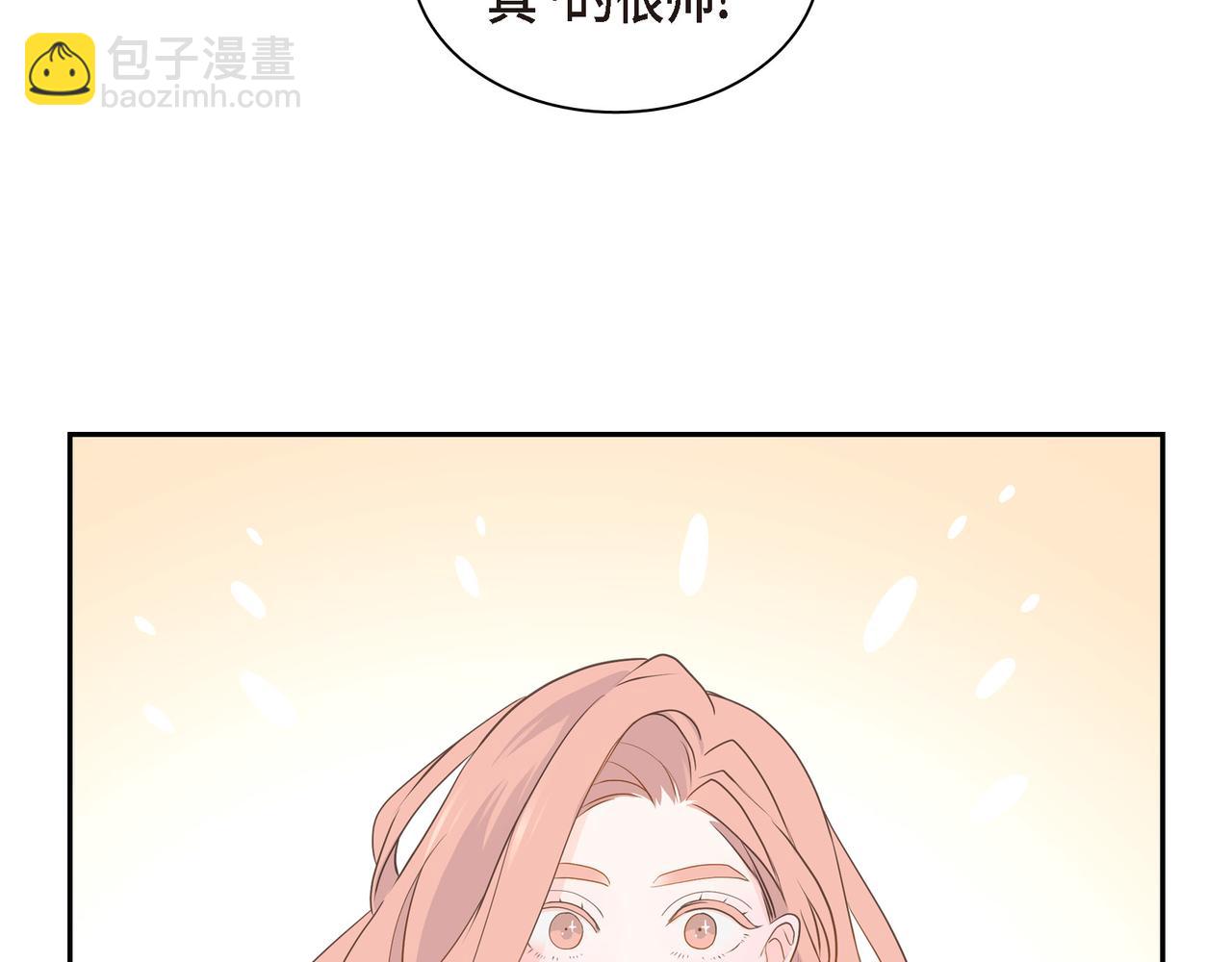 沙城 - 第33话 我也和你一起去(1/3) - 3
