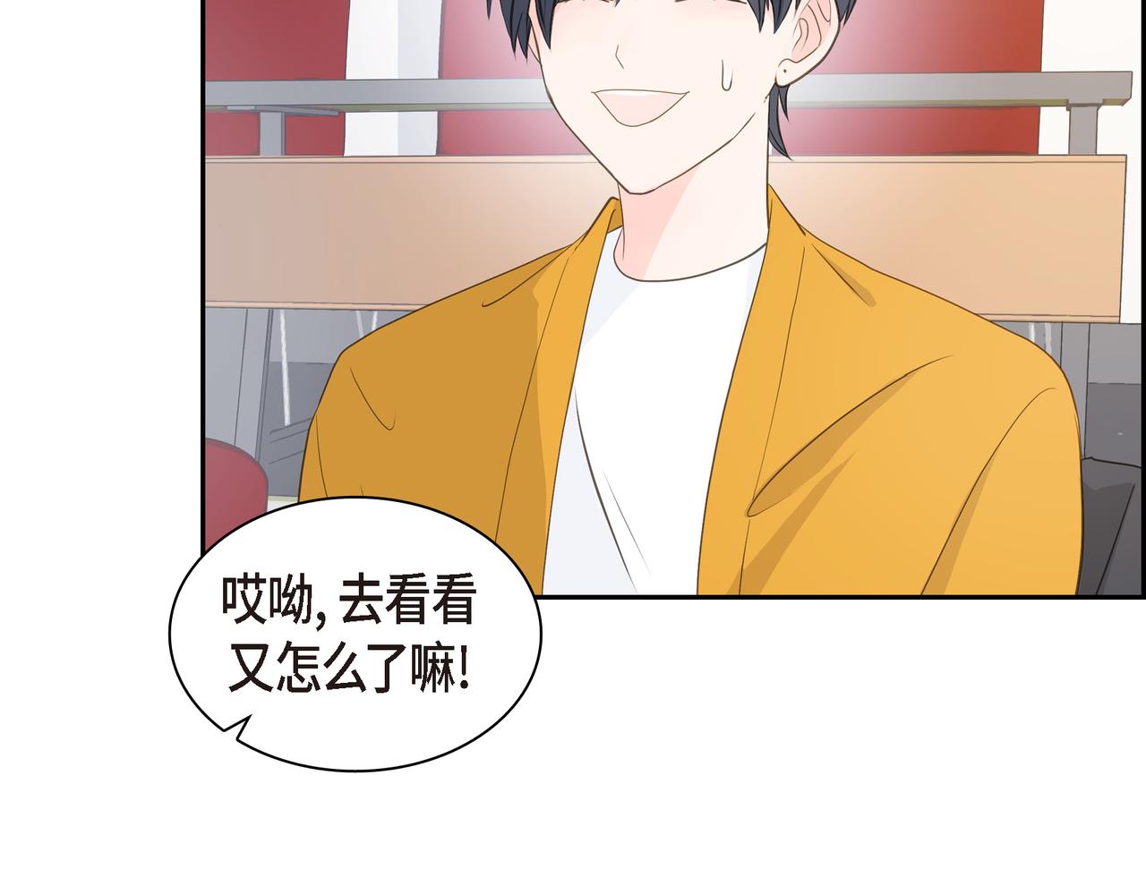 沙城 - 第33话 我也和你一起去(1/3) - 1