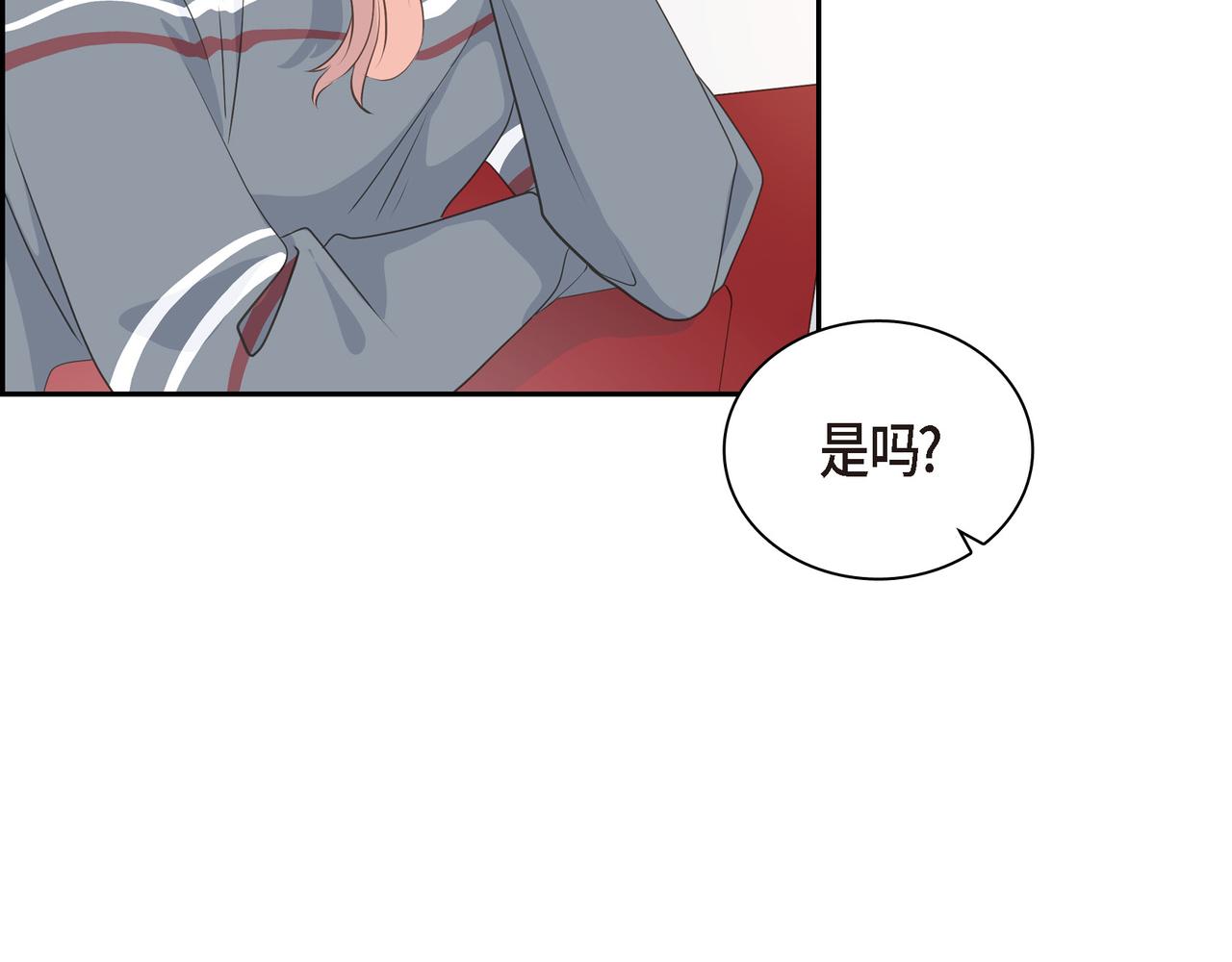 沙城 - 第33话 我也和你一起去(1/3) - 4